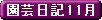 |LPP֖߂܂